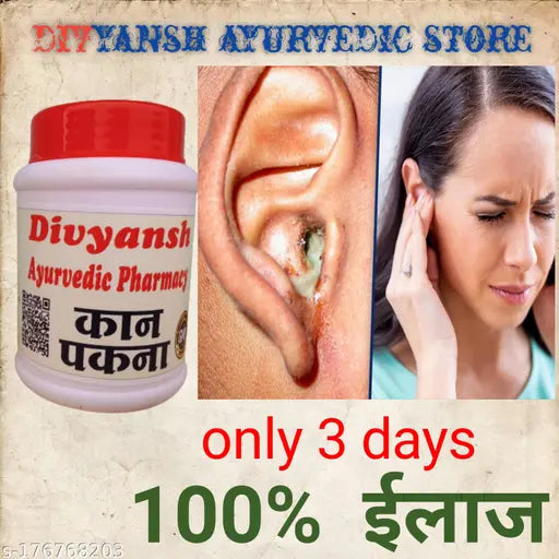 Ayurvedic Pharmacy,Ear Ringing Powder