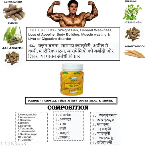 Dr. Biswas GOOD HEALTH CAPSULE & FEROTONE IRON & VITAMIN TONIC FOR WEIGHT LOSS,GENERAL WEAKNESS,BODY BUILDING,MUSCLE WASTING,LIVER OR DIGESTIVE DISORDER,GASTRIC,ACIDITY,LOSS OF APPETITE,ANEMIA,NATURAL SOURCE OF VITAMIN,CALCIUM & MINERALS|COMBO PACK OF 2|