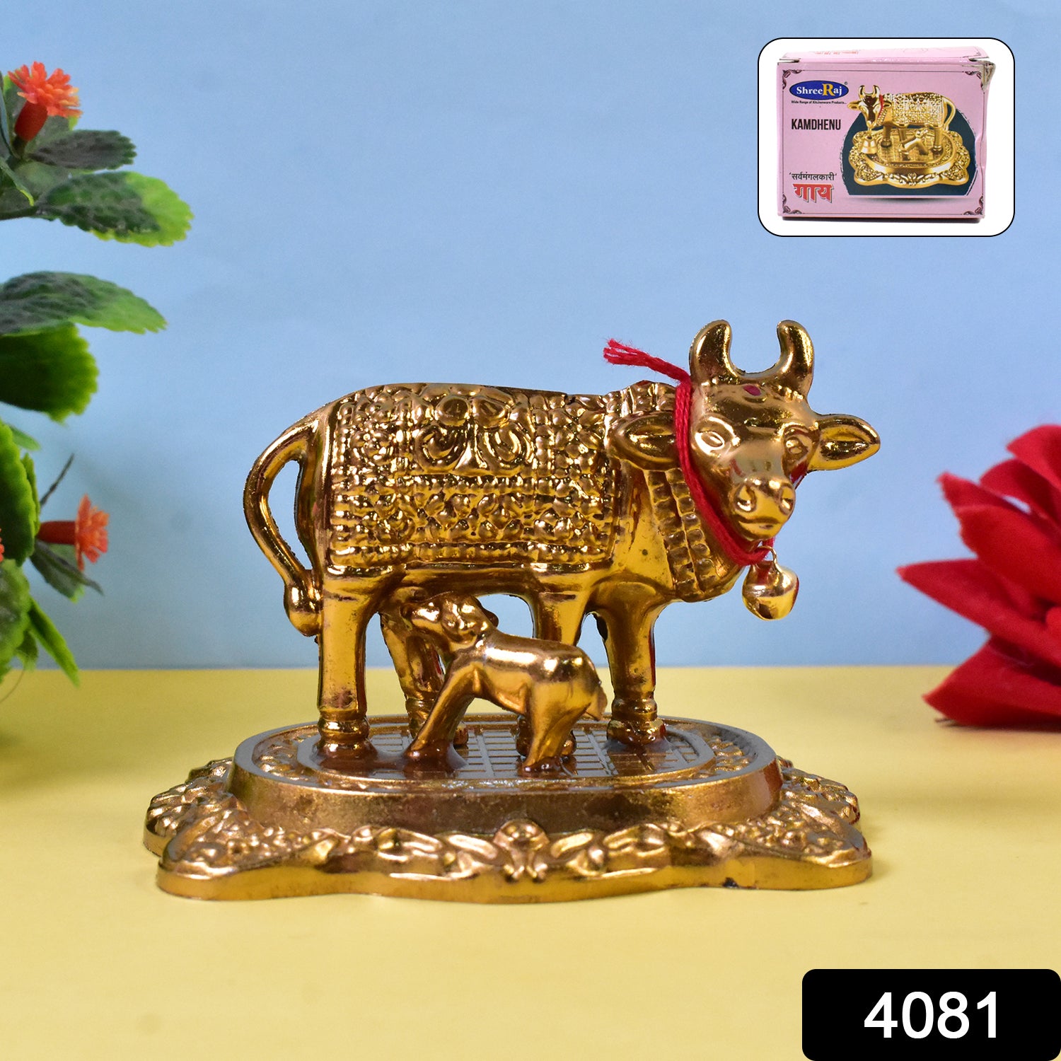 Metal Golden Kamdhenu Cow With Calf (1 Pc) - Springkart 