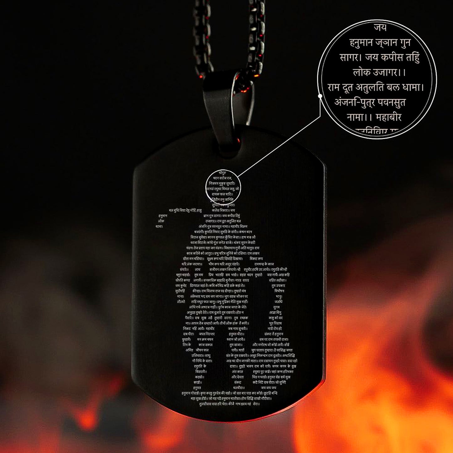 Hanuman Chalisa Locket With Gada Chain (1 Pc) - Springkart 