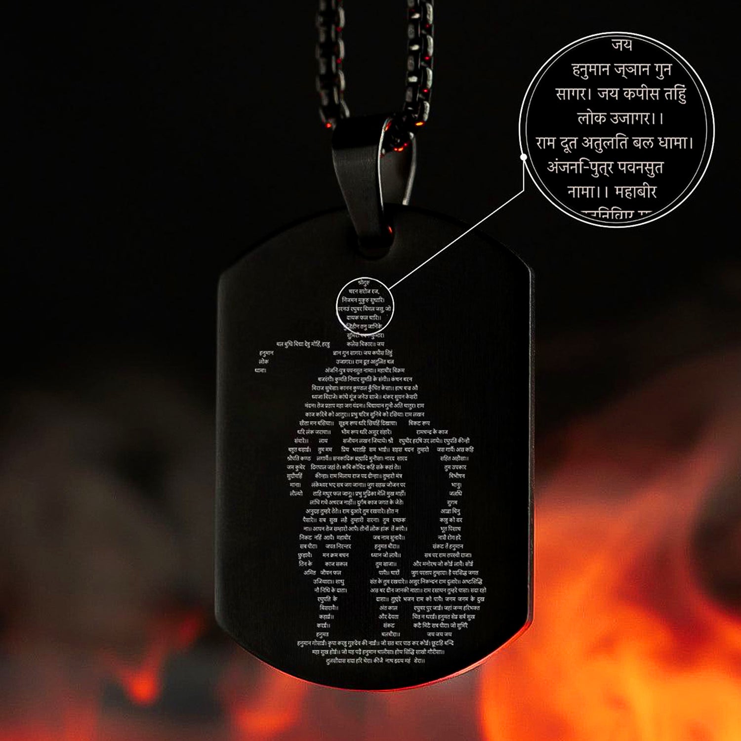 Hanuman Chalisa Locket With Gada Chain (1 Pc) - Springkart 