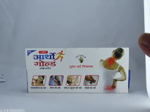 DEE INDIA HERBALS Ortho Gold Ointment ( Weight : 30 Gm) Pack Of 6