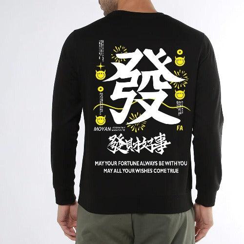 Men's Cotton Blend Fleece Oversized Graphic Print Sweatshirt - Springkart 